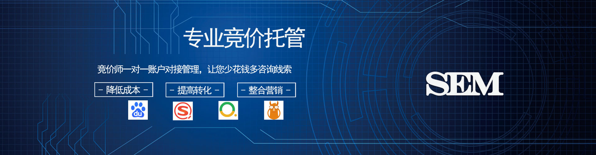 烈山信息流怎么做