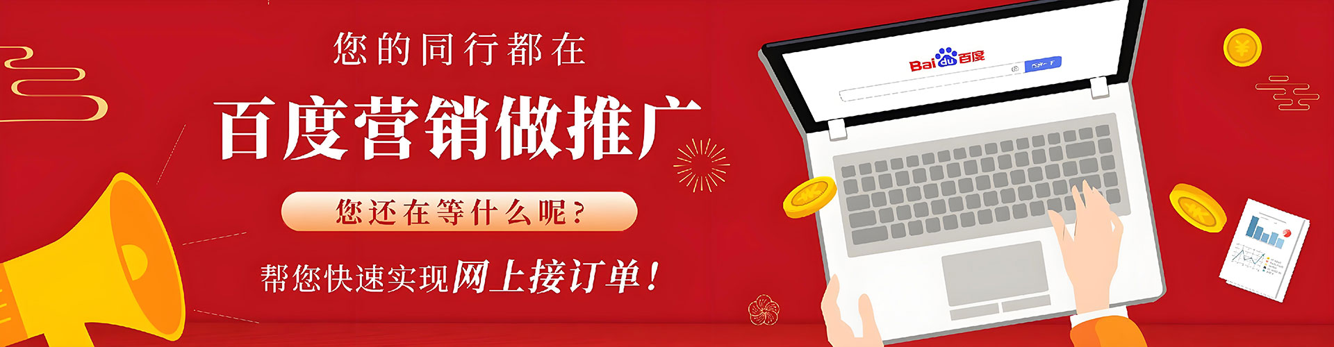 烈山渠道开户返点